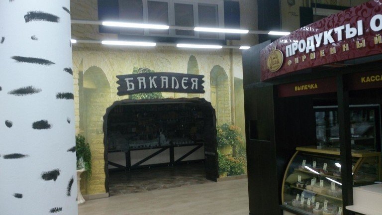 Экобазар в Набережных Челнах